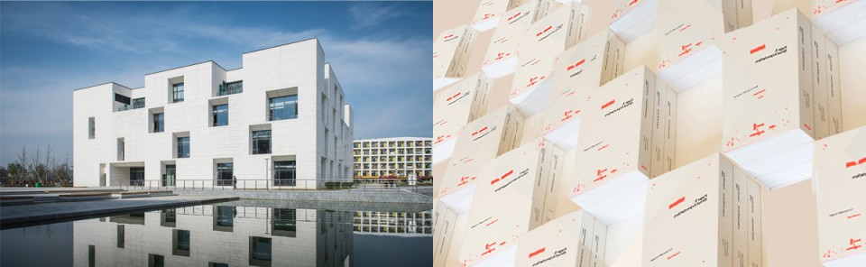 3-idea Library of Anji campus by STI Studio