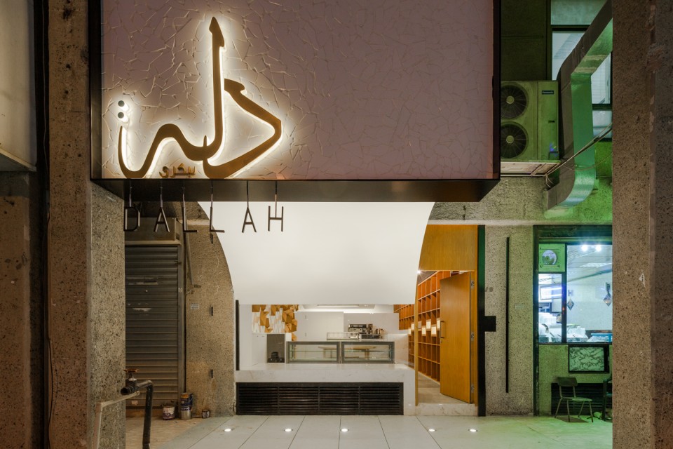 JM_DALLAH_Kuwait_116