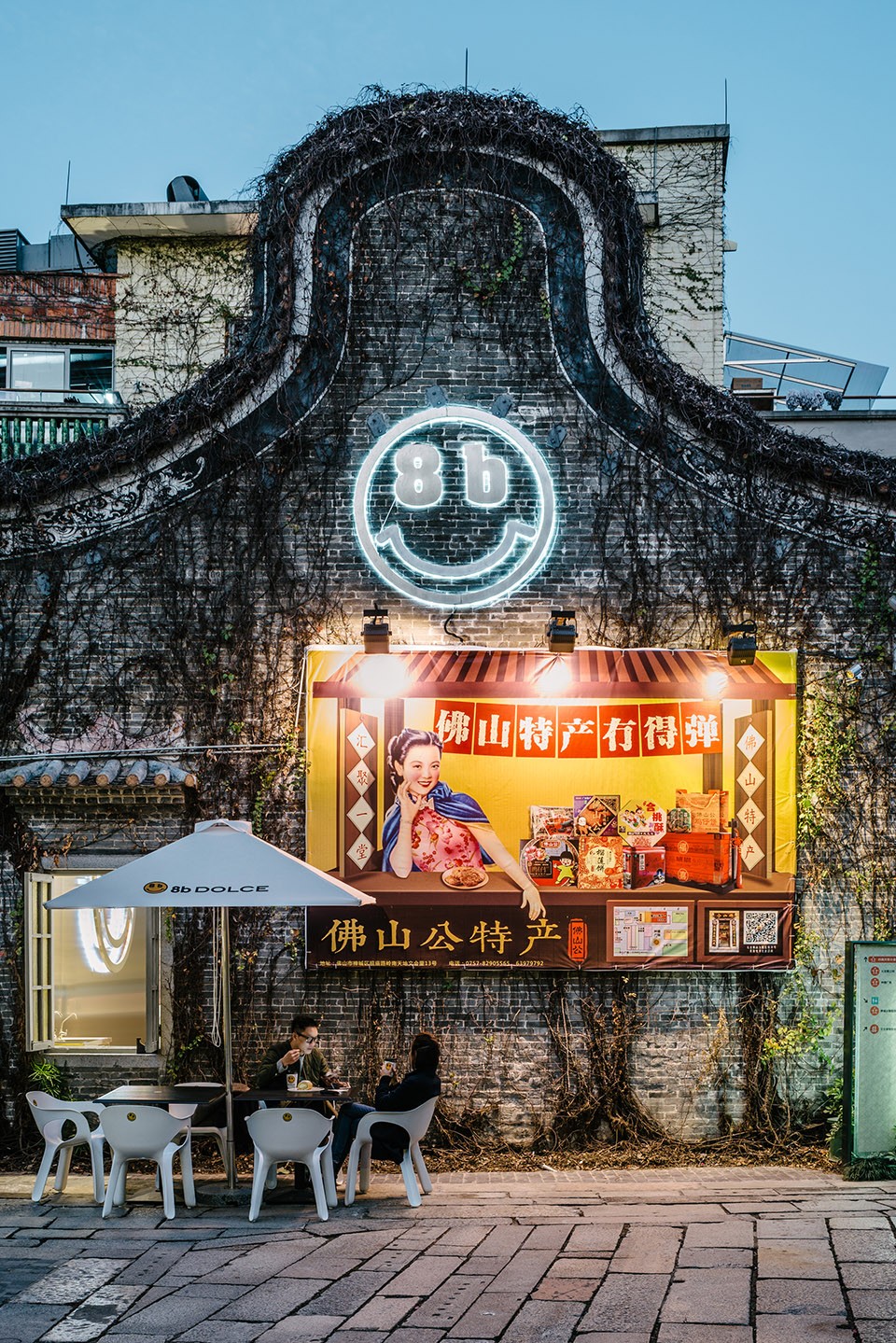 8b DOLCE Foshan by -2