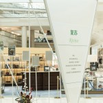 金融街购物中心，北京 / 纬度建筑