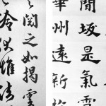 Overseas在海外专辑NO.39— 王雨田 Yutian Wang