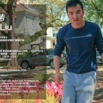Overseas在海外专辑NO.40 - 刘一芾 Yifu Liu