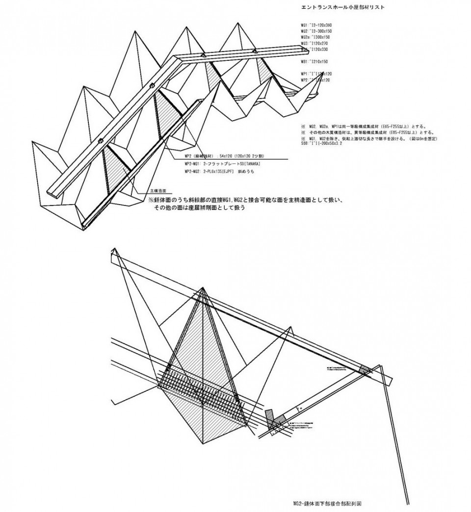 drawings 10 Miyahata Jomon Museum by Furuichi and Associates