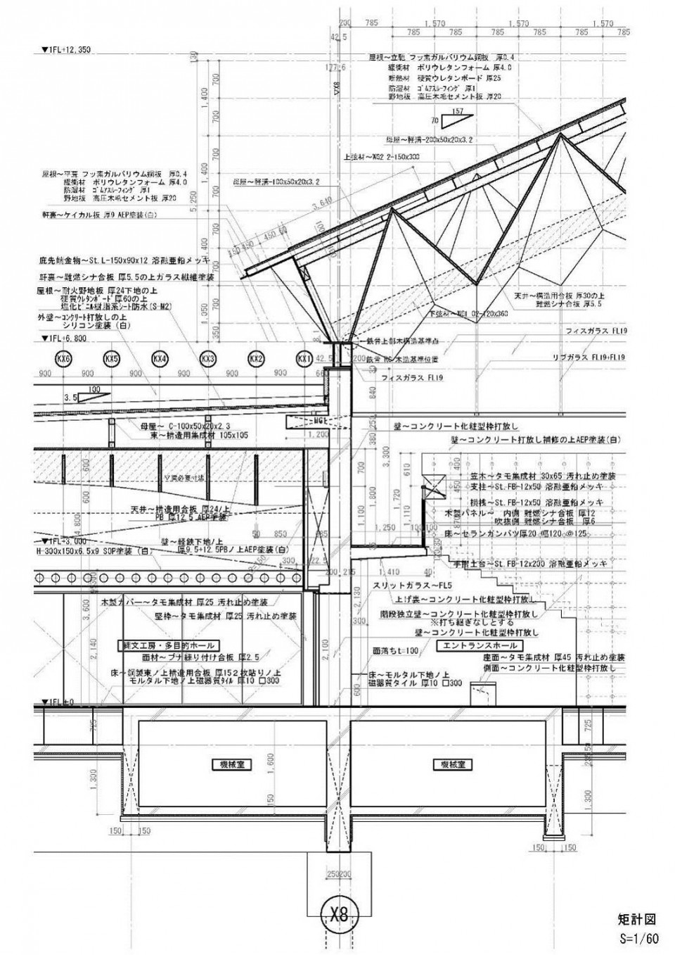 drawings 6 Miyahata Jomon Museum by Furuichi and Associates