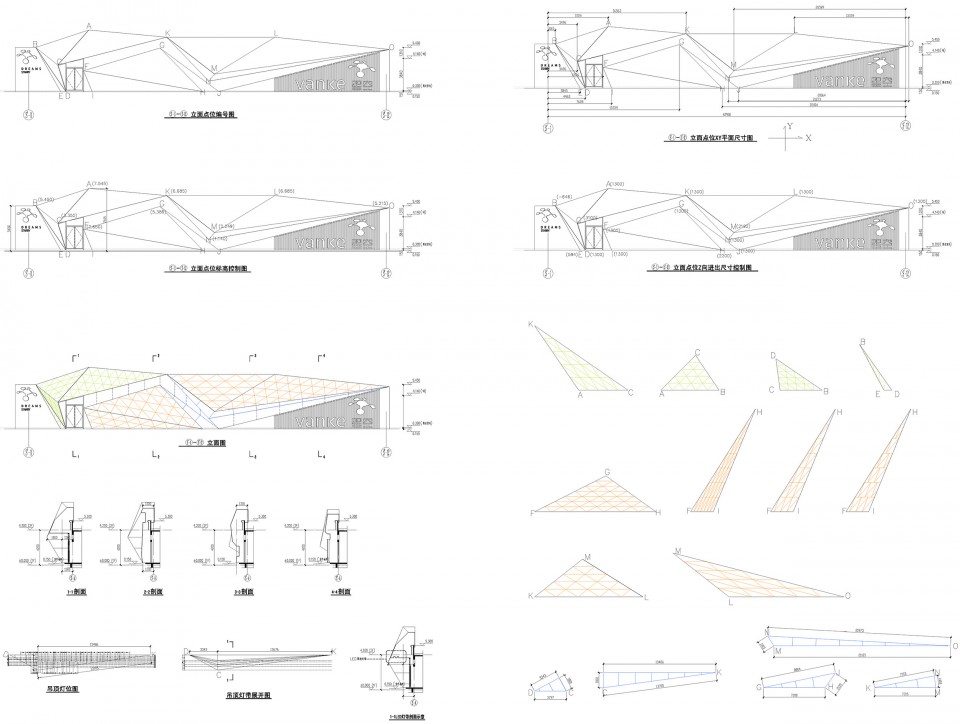 星空图纸_from AAI-Model Sale house of Vanke by AAI