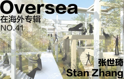 Overseas在海外专辑NO.41— 张世琦 Stan Zhang