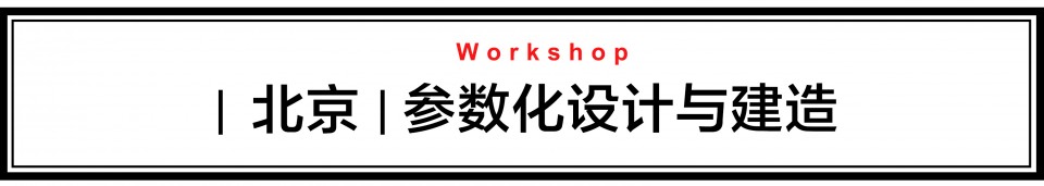 1参数化设计抬头1