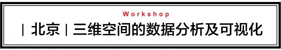 3 三维抬头1