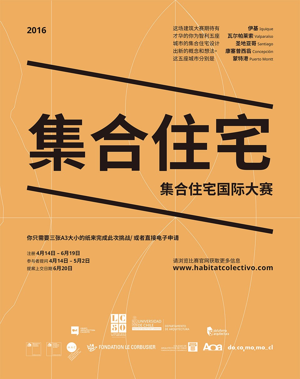 Chinese_Poster 副本