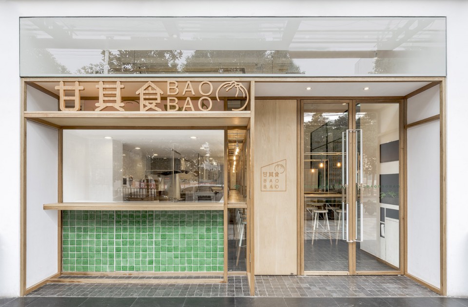 001-BAOBAO by Linehouse