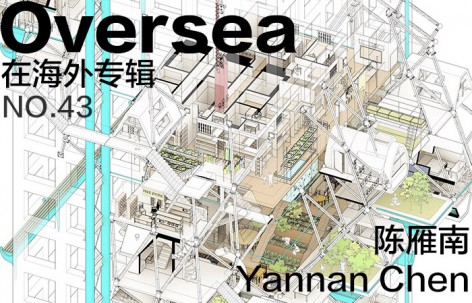 Overseas在海外专辑NO.43— 陈雁南