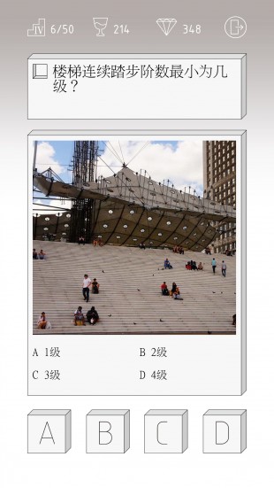 17-Ramble - Architects Who Love to Draw - Qianna Zhang