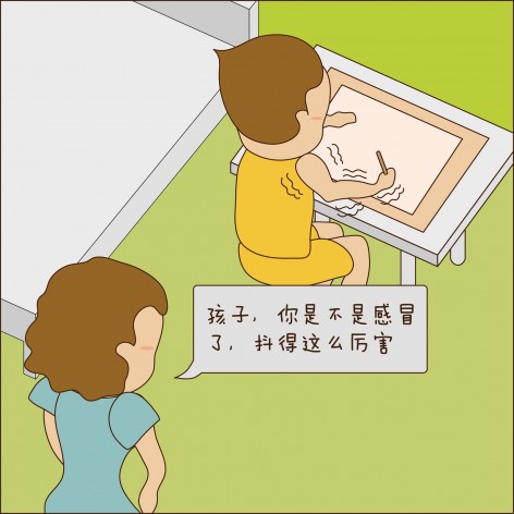 45-Ramble - Architects Who Love to Draw - Qianna Zhang