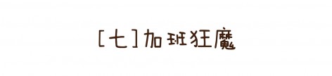 57-Ramble - Architects Who Love to Draw - Qianna Zhang