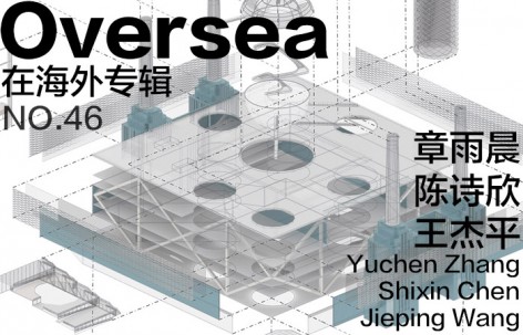 Overseas在海外专辑NO.46— 章雨晨，陈诗欣和王杰平