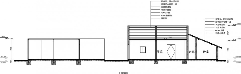 031-The South Yard by Advanced Architecture Lab and Yuanpin Architects