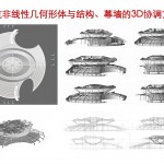 昆山电子展示馆和自行车展示馆 / 上海建筑设计研究院
