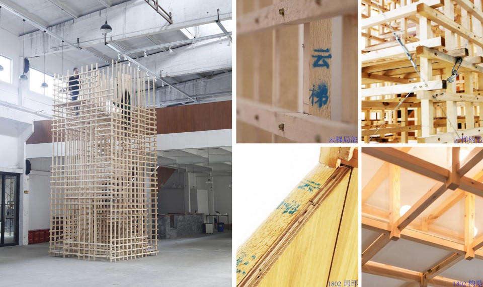 027-Small home hiding a Cui Linglong by Wang Tiantian and Luo Yaqin