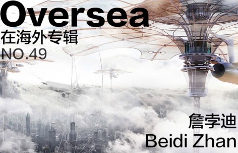 在海外专辑第四十九期— 詹孛迪