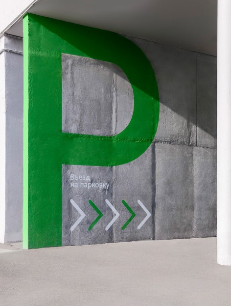 02_vox_clever_park_naviagtaion_and_parking_06
