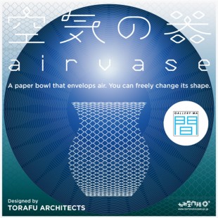 daishi_TOTO_web_ocean 副本