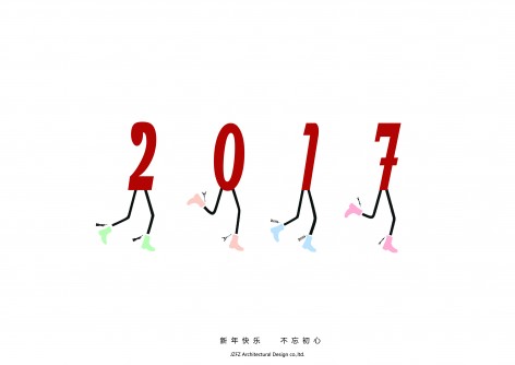 基准方中