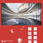 来自朋友们的贺卡