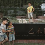 从场地到场所 - 环境教育主题儿童乐园设计，贵州 / 傅英斌