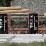 从场地到场所 - 环境教育主题儿童乐园设计，贵州 / 傅英斌