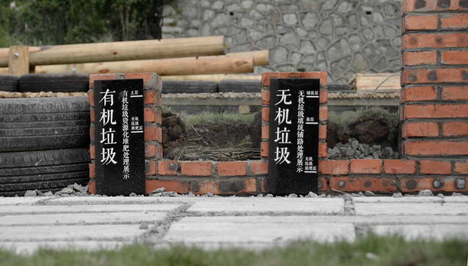 016-THE DESIGN OF CHILDREN’S PLAYGROUND IN THE THEME OF ENVIRONMENTAL EDUCATION