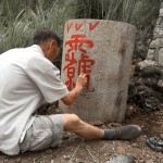 从场地到场所 - 环境教育主题儿童乐园设计，贵州 / 傅英斌
