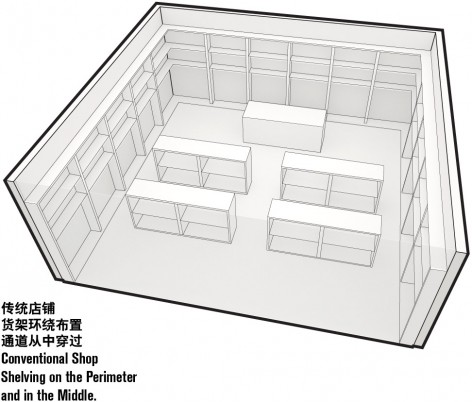 13-Qimoo Children's Apparel, China by Crossboundaries