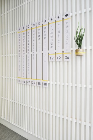 25-LE PUR–Pop-Up Shop, Beijing by RAMOPRIMO