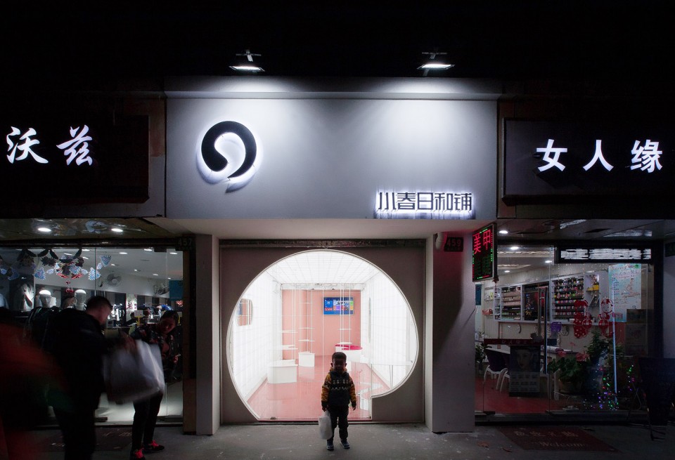 0-10-xiaochunrihe