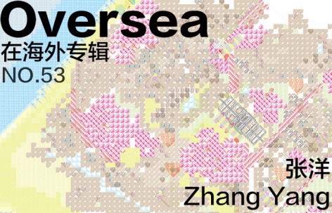 在海外专辑第五十三期 – 张洋