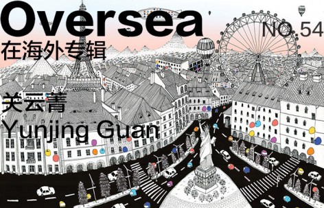 在海外专辑第五十四期 – 关云菁