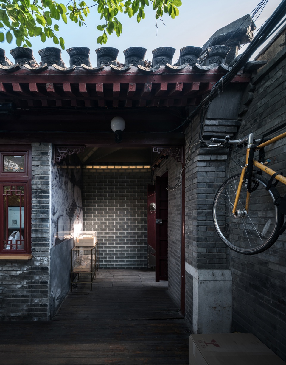 remembering the past in buro ziyu zhuang gulou no 7 courtyard
