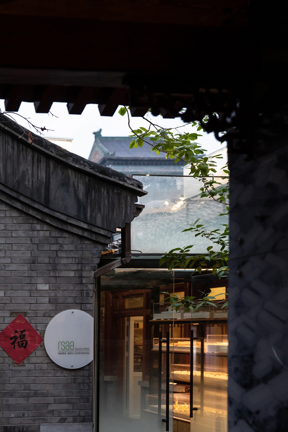 remembering the past in buro ziyu zhuang gulou no 7 courtyard