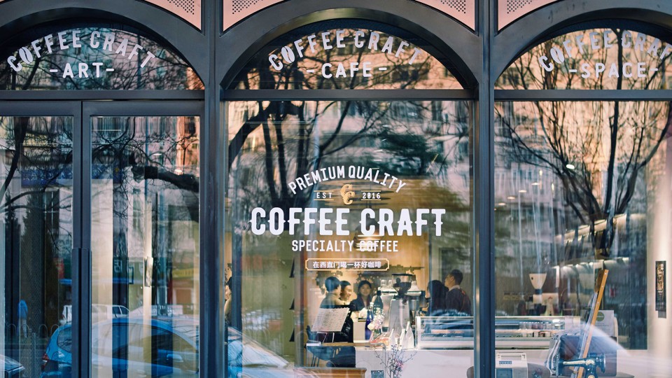 Coffee Craft Beijing by UUA CC-26@LUCAS