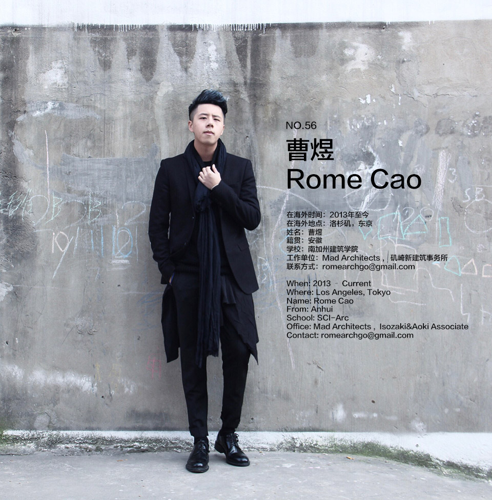 oversea - CV - Rome