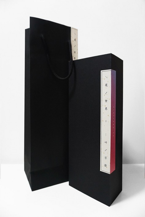 008-A vase By Weiwei Mao