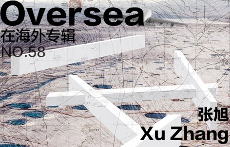 在海外专辑第五十八期 – 张旭
