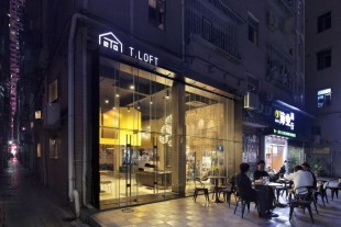 007-T-LOFT-Experience-Museum-960x640