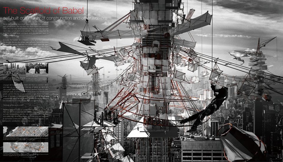 2017 Skyscraper Competition