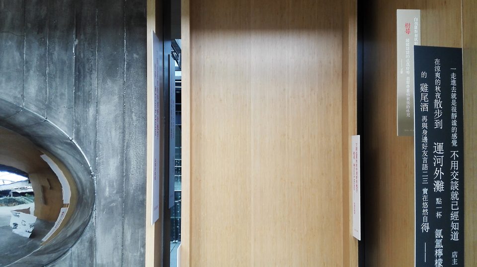 entrance4 one drop banzh architect