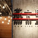35岁以下创意人：王硕，META-PROJECT