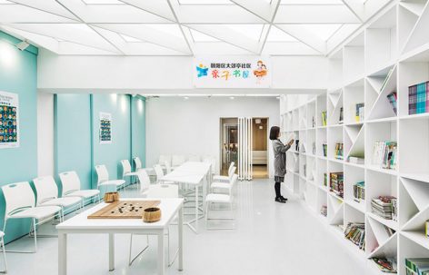 北京大郊亭社区“大家庭”居民活动中心 / 北京超级建筑设计咨询有限公司