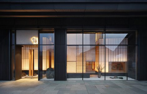 成都高级寿司料理店 - 大徳餐厅 / odd
