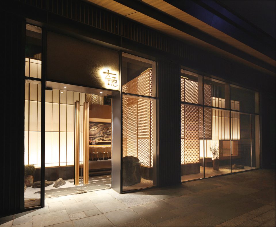 OOTOKU BY ODD