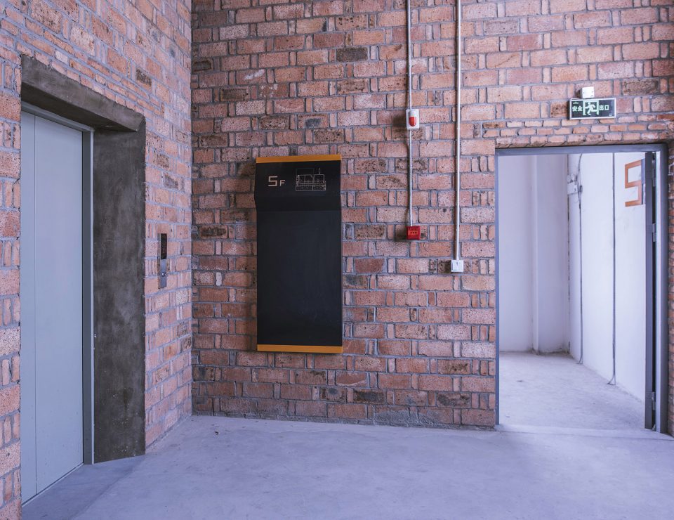 Nanjing Newspaper Culture Creative Park